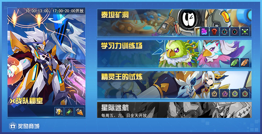 约定的梦幻岛第二季樱花最新中文版游戏  v1.0图3