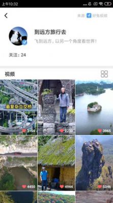 今日小视频极速版红包版app下载  v1.3.0图2