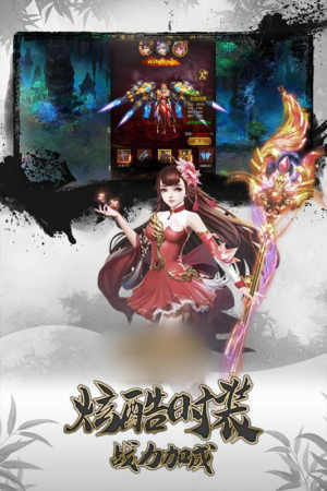 极域之巅rpg正式版图3