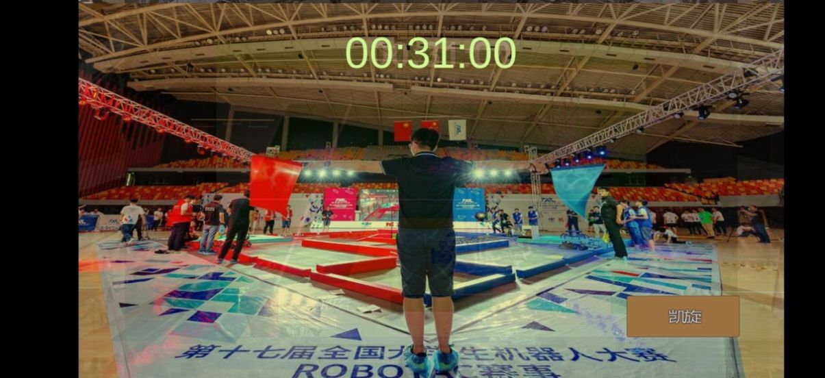 ROBOCON拼图游戏图1