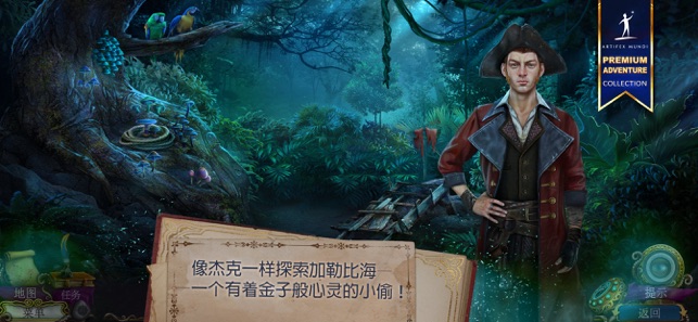 神秘潮汐完整安卓版  v1.0图3