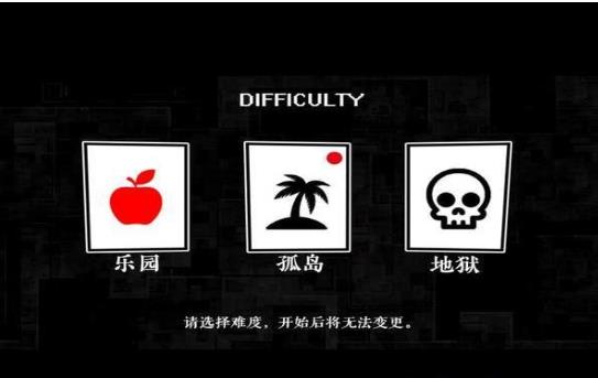 终焉之岛橙光游戏完整攻略安卓版  v1.0图3