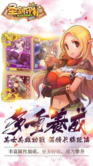 萌娘骑士团手游官网图2