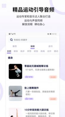 时伴app安卓版下载  v1.0.0图3
