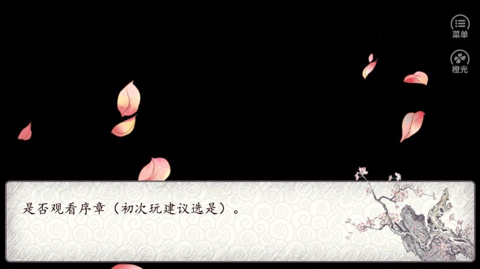 神的恶作剧古代篇游戏攻略图2