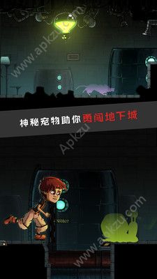 勇闯地下城游戏图2