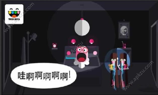 托卡装鬼安卓版图4