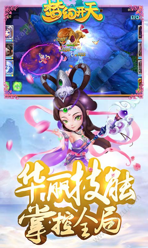 梦幻开天BT变态版公益服  v1.5.2图2