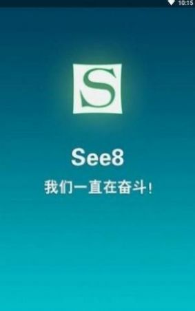 see8vip账号和密码免费分享安卓 v01.00.0001图2