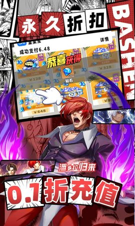 潘多拉归来官方版图2