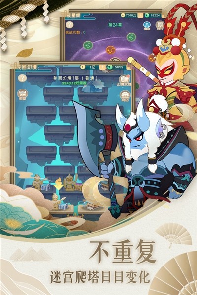 小小霸主京剧钻石安卓版  v0.2.1图2