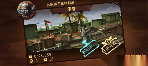 特技摩托前线图2