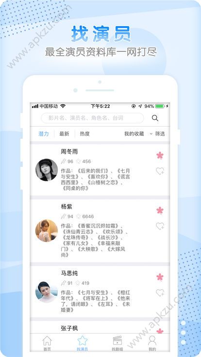 戏客app图1