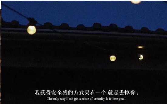 别着急我会消失的没有一点消息图片图3