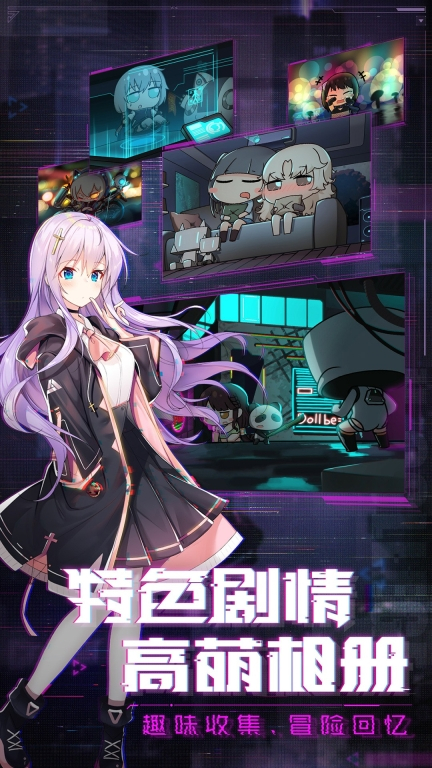 魂器学院官网最新版图3