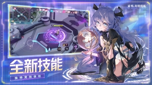 重构阿塔提斯官方版图3