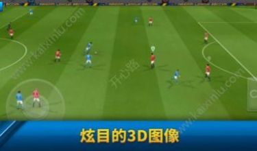 梦幻联盟2020安卓版  v5.064图1