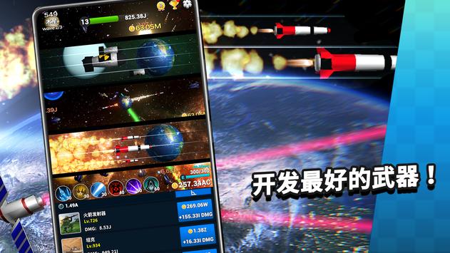 Contact Origin游戏图2