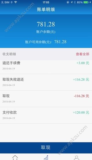 指付app图4