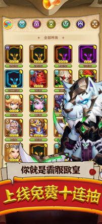 部落大作战重生手游官方安卓版  v1.1图4