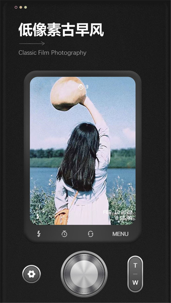 最后一卷胶卷图4