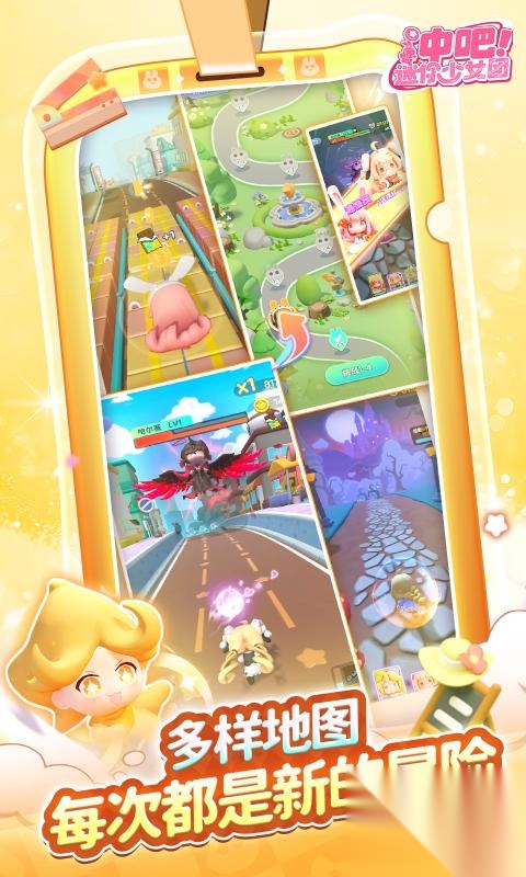 冲吧迷你少女团图5