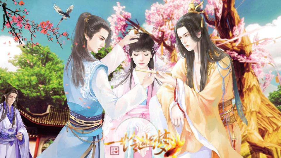 能体验三妻四妾的游戏合集