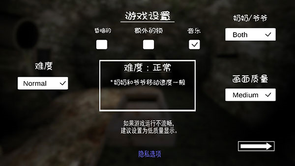 恐怖奶奶2图4