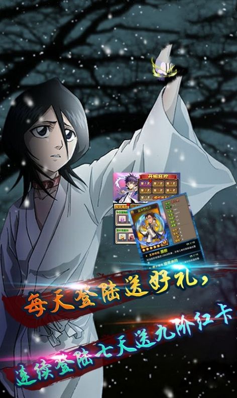 死神赏金猎人手游图3