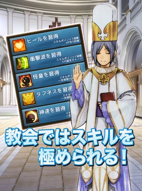 成为边境的冒险者吧游戏图1