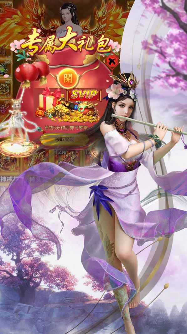 三界战歌梦仙奇遇手游官方正版  v1.0图3