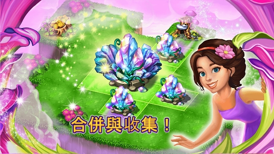 神奇萌宠大冒险游戏图2