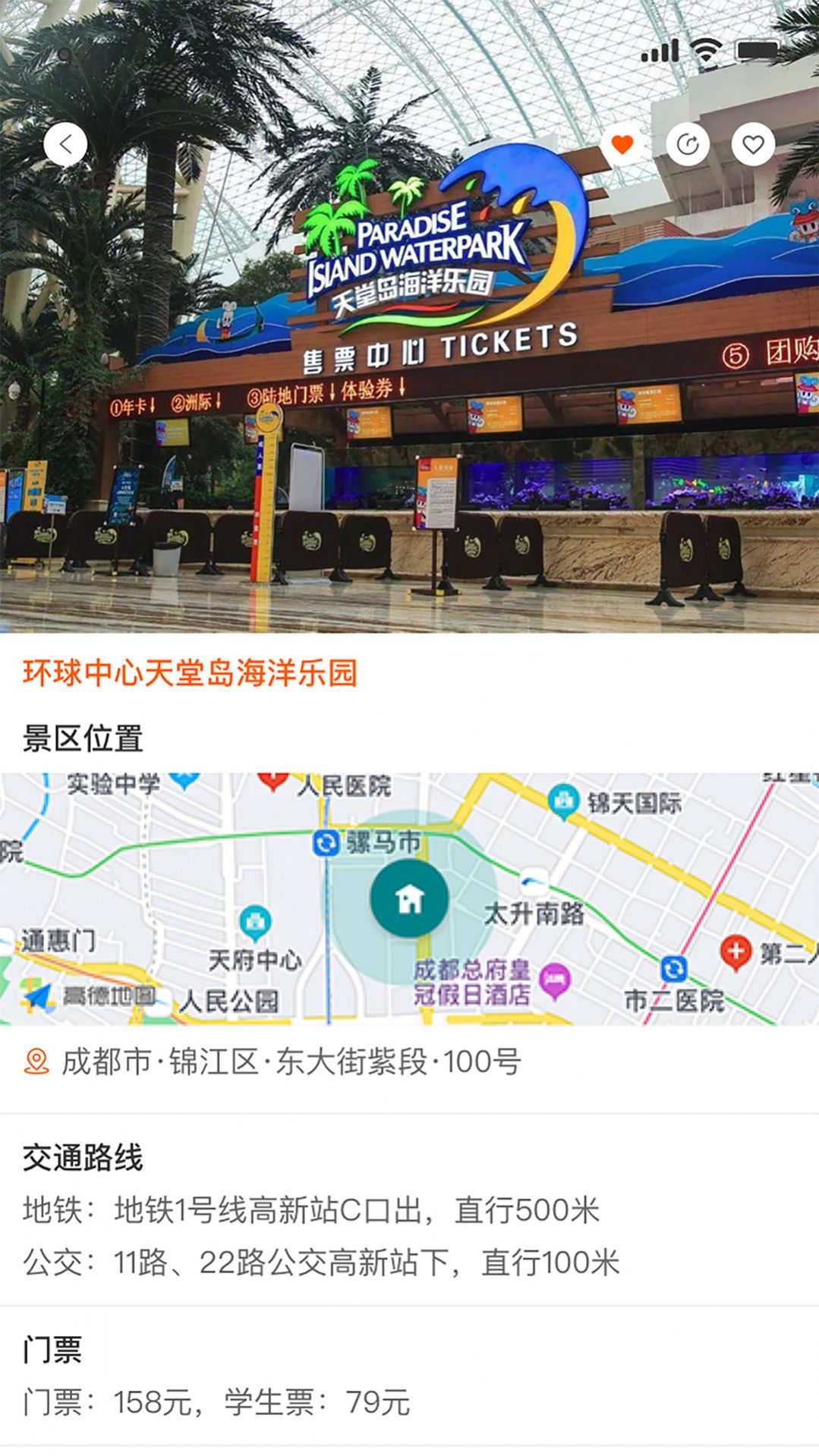 栖牛民宿靠谱版图2