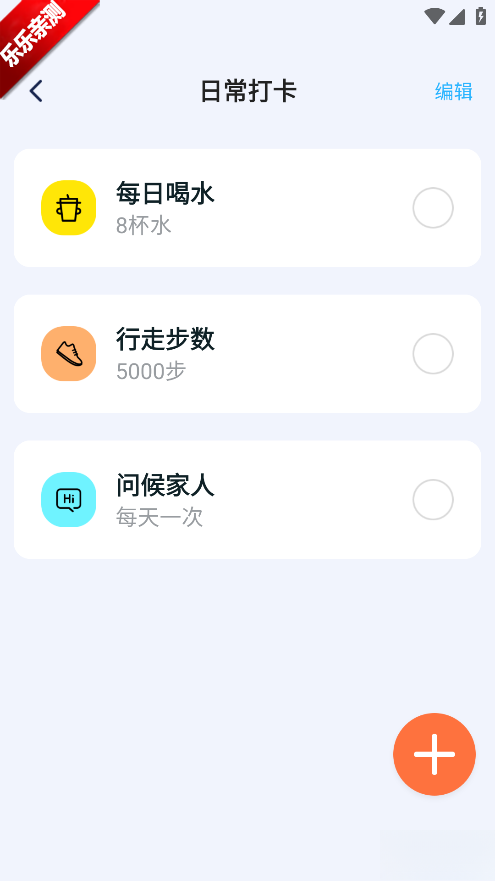 时刻壁纸手机版图2