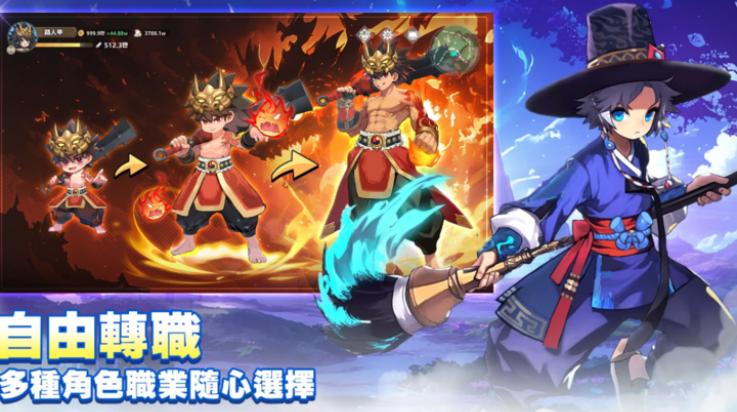 不休旅途绘卷世界游戏图1