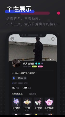 不陌玩友app官方最新版下载  v1.0.1图2