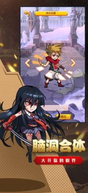 漫斗纪元加强版官方最新版下载 v1.7.0图1