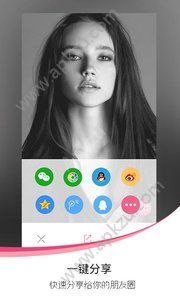 爱自拍安卓版图5