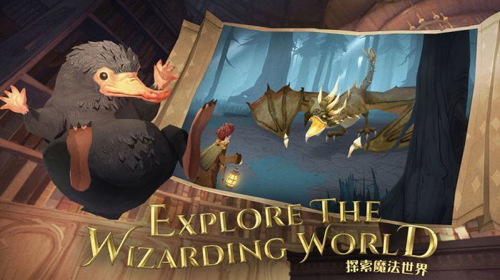 哈利波特魔法觉醒手游图4