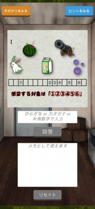逃出僵尸学校汉化版图2