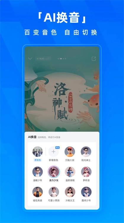 酷狗音乐2025图1