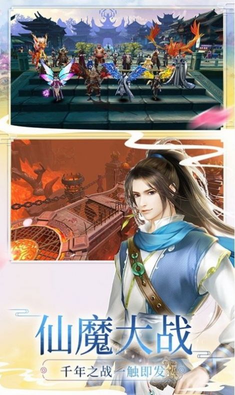 梦仙灵之乾坤地藏手游官方最新版  1.0图1