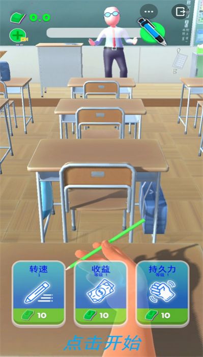 爆笑恶搞模拟器游戏图1