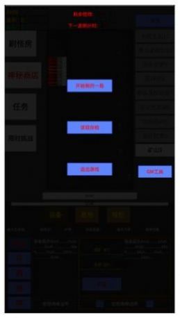 英雄守个家游戏安卓最新版  v1.1.2图4