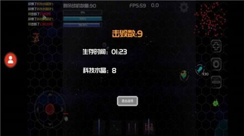 星际战场弹幕射击游戏图1