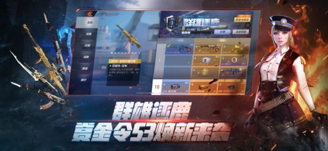 穿越火线CF新版本大厅官方更新版下载  v1.0.230.530图9