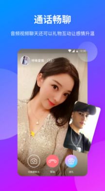 有灵社交安卓版图2