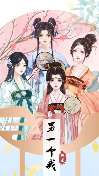 另一个我4游戏安卓版 v1.0图3