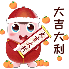 2021新年背景图片高清壁纸图3