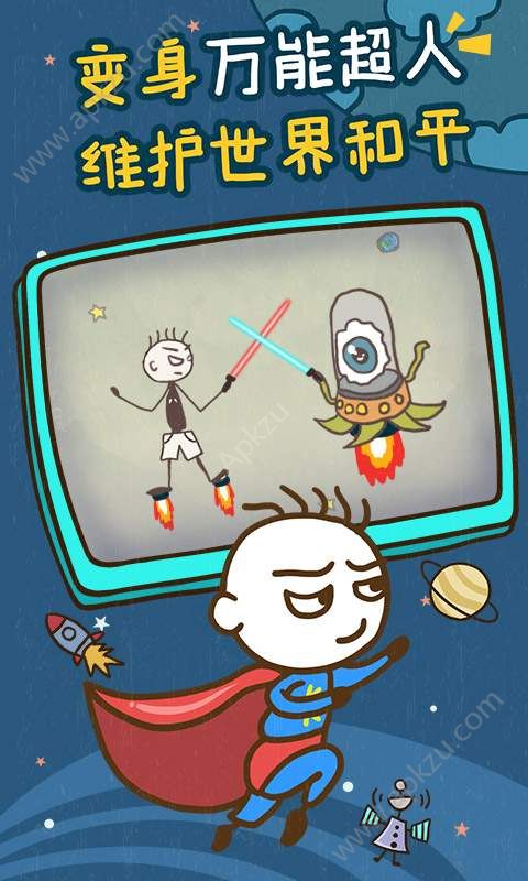 史小坑的爆笑生活13游戏图4